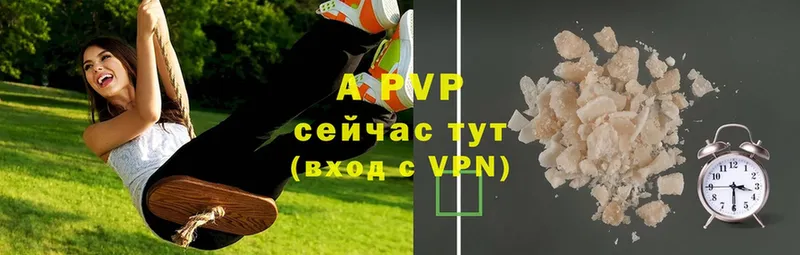 Alpha-PVP VHQ  Алушта 